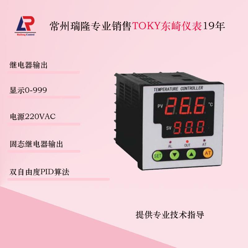 -TA7RA1温0控609表PID整自定
