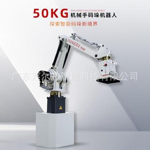 垛 移动上楼高动自肥化码 机械手码 垛机509料粮加食工行业物流包装