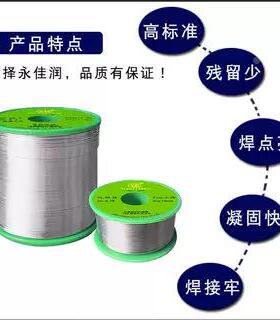 焊铝焊BAM不锈钢铅焊锡丝焊无不锈焊铝钢含锡丝环保高纯度松香锡