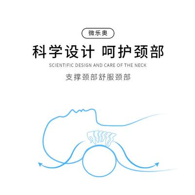 圆柱行颈ML-yzz292椎枕天然乳胶9*10cm便携短护椎颈脖子旅颈飞机