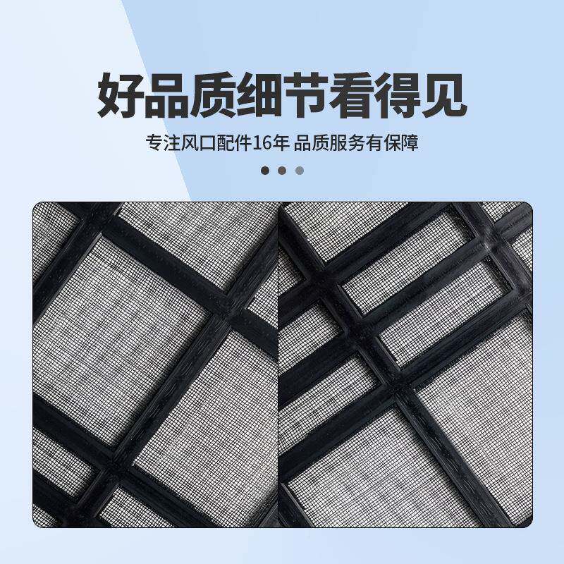 空调过滤网ZHU滤尘防尘罩中央尘空虫调防网过滤网出风口防网网防