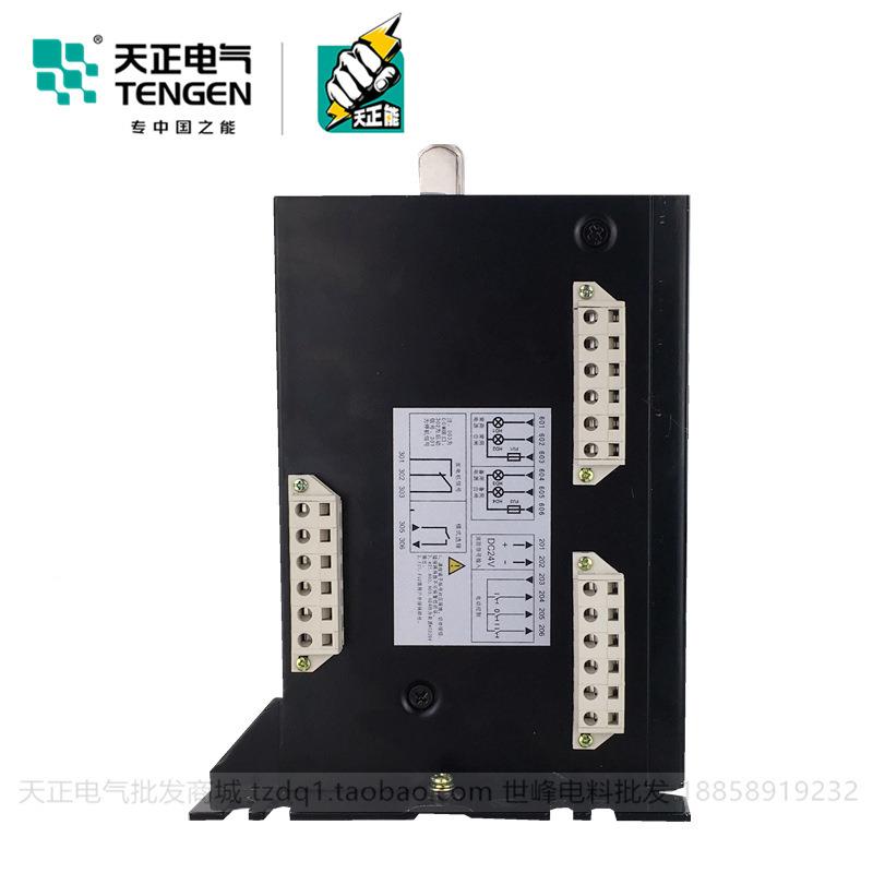 TENGEN天正TG相D-250双电源自动转换开关250A20A16A三0四线415085