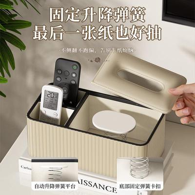 纸巾盒客厅轻奢现代创收THK-03意茶几收纳抽纸盒桌纳家用餐面遥控