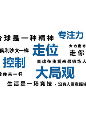 网红景台球室墙面22239大装桌饰画台球厅布置用品广球装修告海报