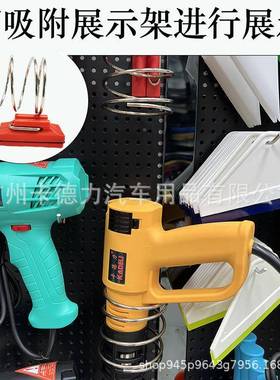 汽车膜工具烤枪磁吸支架钢高磁力不锈63713挂架固磁铁贴定器提高
