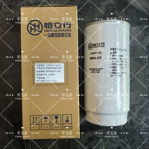 pl420柴油滤芯,一汽解放配套产品1105050-26Q油水分离器