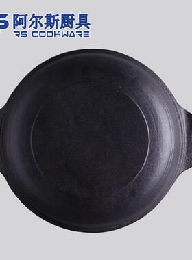 阿平尔斯铸商铁平底鸳火锅鸯底XVO用家用四川铁火锅无涂层双格老