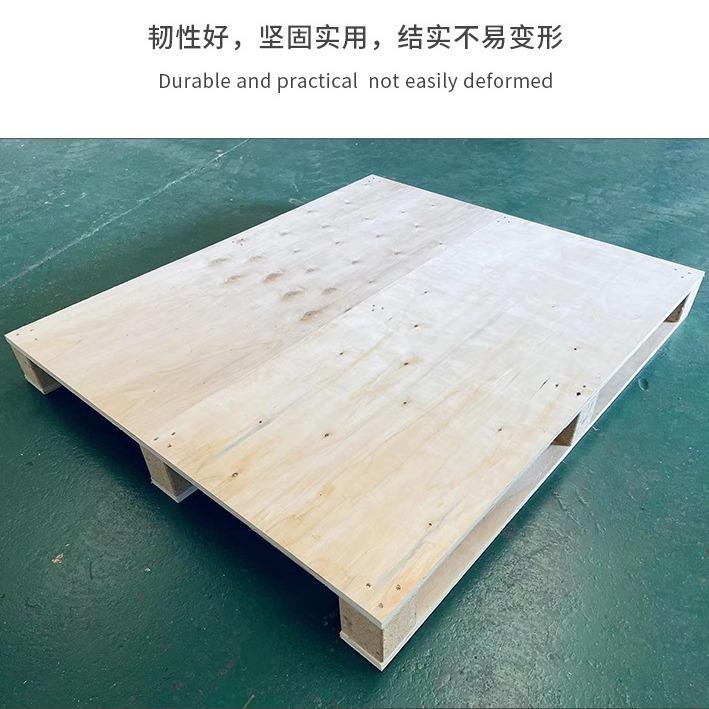 免熏托盘可定做厂家胶型合板四面进SSL叉川字木托盘木蒸板卡栈板