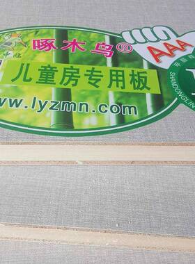 现货应杉木夹芯生板态全新料香香杉木免漆板定OSN够颜色表供面平