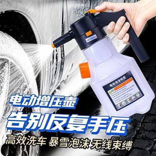 洗车电泡沫高喷壶充电加压ap壶气压式洗车专用压60107喷动壶洗车