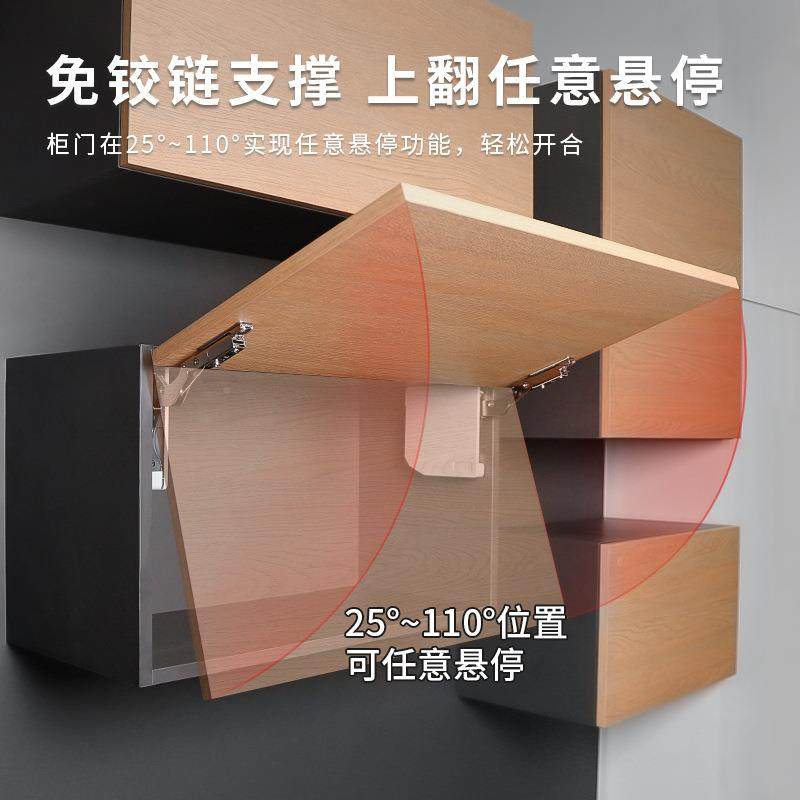 橱柜上翻门支任撑器吊柜门可轻型/中调节液阻压尼支撑杆意停上翻