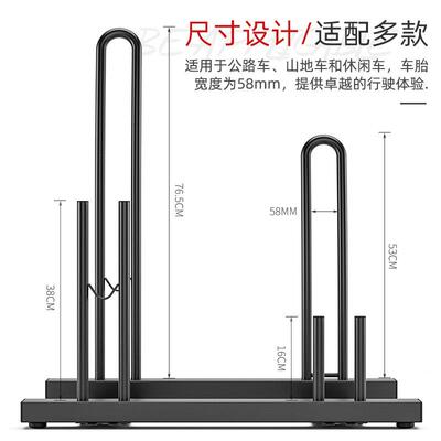 自行踏车停车架脚车停车架6698行组卡位装式支撑架展示架骑用品