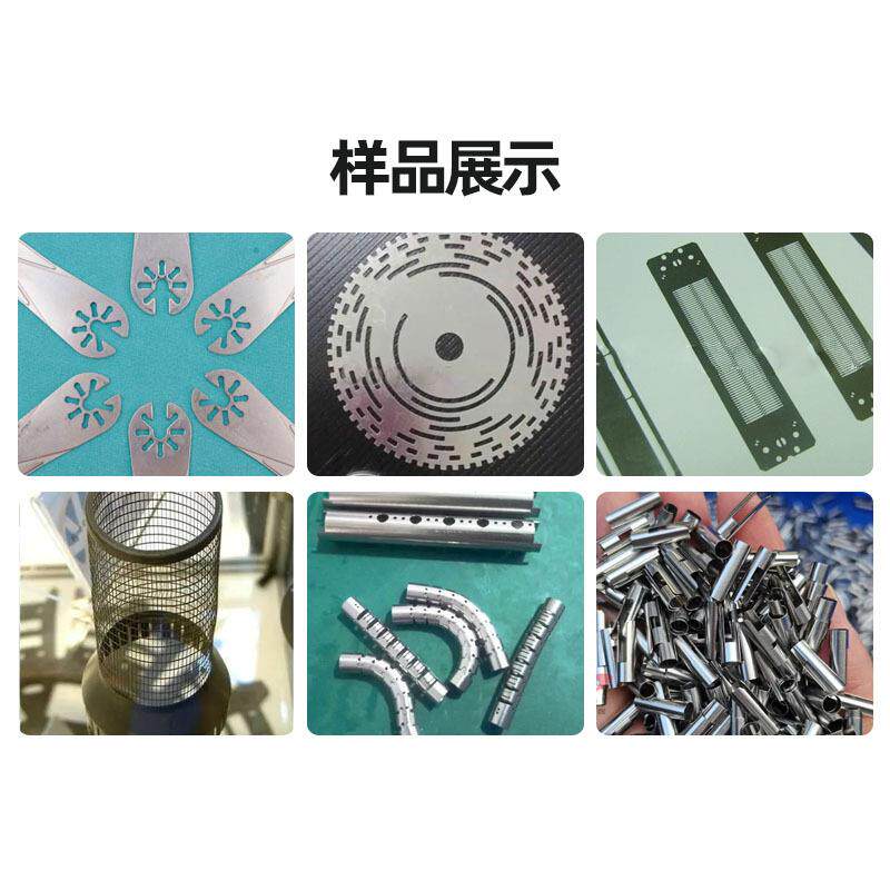 200切0W光纤割精密激光机铝合金不锈钢片小微型728自动激光切割机