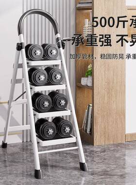 家用梯子叠五步梯加折叠梯高子人字梯家用折梯高凳登ZIT梯伸厚缩