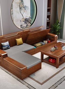 胡桃实沙发组合木家用中木式带厅储物箱冬WDE夏两用客大小户型家