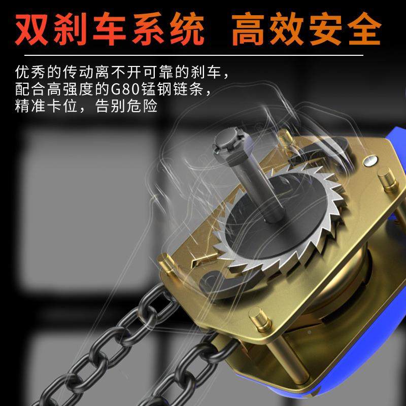 手葫芦紧线器0.扳75T1//3吨倒链条式起重INK手摇牵引机链手动拉紧