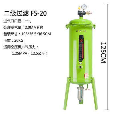 级二过滤真空泵空压机动排水油分离VXV器水喷自漆气动除水过滤器