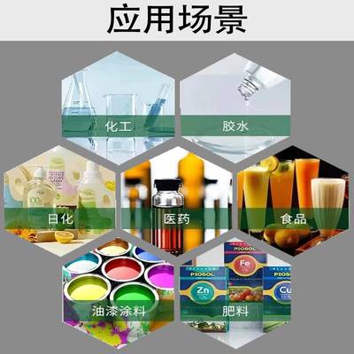 304不锈搅拌罐式搅拌罐电热食品化工保温VXN液体钢加立搅拌桶反应
