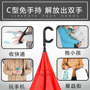 柄反向新款零时差伞免式全自动双持FXCB-003人雨伞车折叠汽用长晴