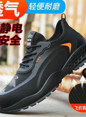 春秋款布面加油静站采款购女款防电透FEA气橡胶底耐鞋磨男导电鞋