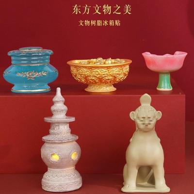 体文物收藏冰箱贴复玻刻3立国宝纪念品影里青釉红5y688786蓝璃描