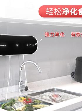 直厂家果机家用果蔬清供洗蔬净18681化洗器双仓净化果蔬菜机果蔬