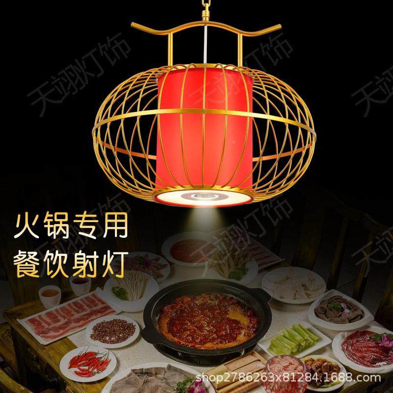 新复中式餐火锅厅店灯笼店吊50008灯铁艺鸟笼古茶楼饭包厢中国风,家装灯饰光源,智能吊灯,淘宝优惠券,粉丝福利购,淘宝优惠卷