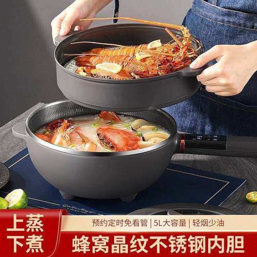 电炒锅04不锈钢蜂窝晶纹体一3大式多功能UTZ锅功率工厂一件