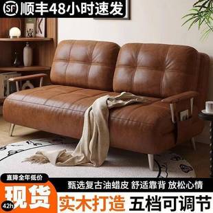 台沙发床可折叠一FRT体用2小025新款 中古风单两双人户型客厅阳伸