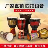 非洲印尼鼓丽江羊儿整皮8寸10寸SZJ12寸手鼓丽江鼓木掏空儿童幼园
