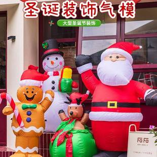 圣诞节充摆圣289气气模发光拱门气球圣诞树诞老装人户外饰场景布