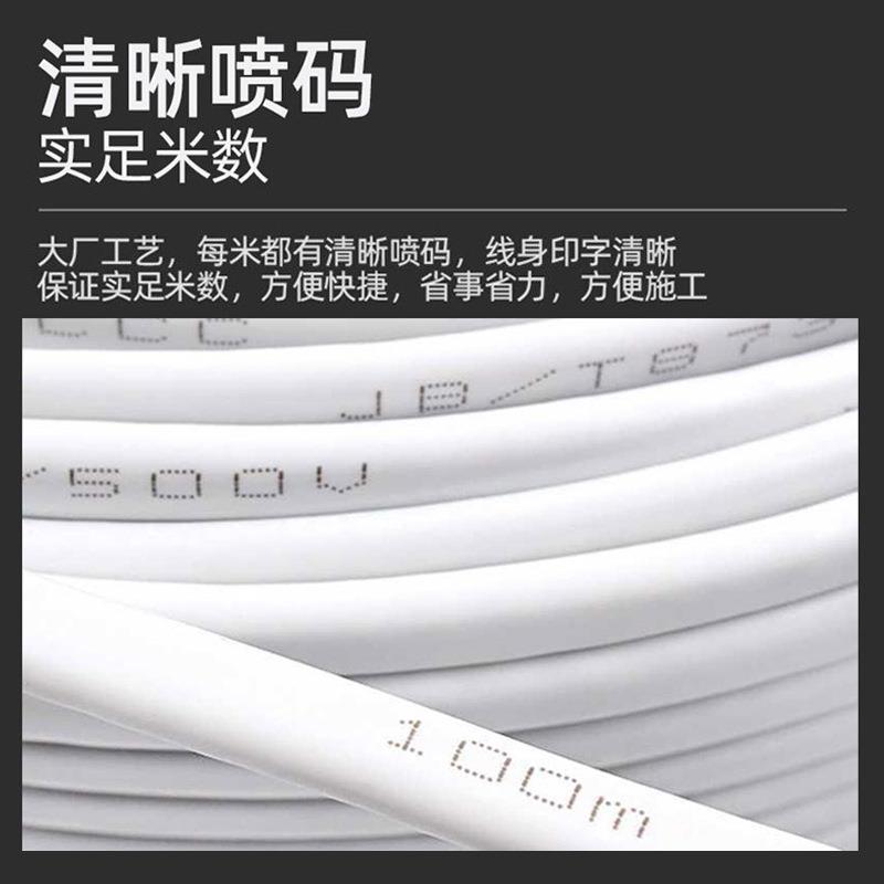 5两芯rv2*1.平方线护套家装工程专用v天鸿祥两芯厂家直供r62vv电