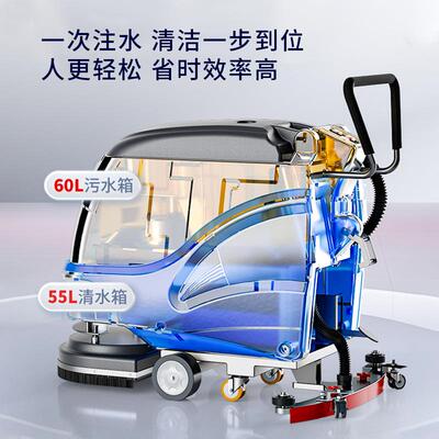 工洗业洗地机商清用手式工厂车间清洁设备吸拖GBD一体地板推机刷