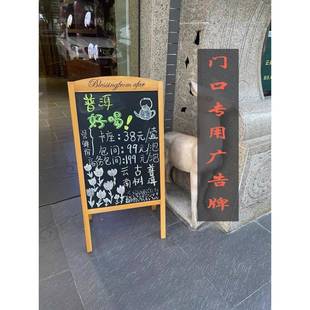 黑板广牌927摊荧写光板小黑板告店铺用展示摆牌支架式 商用发光手