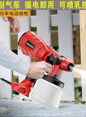 电动喷漆枪油漆用料喷胶枪乳漆喷涂机涂喷漆机家喷漆壶电压力15Kp