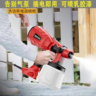 电动喷漆枪油漆用料喷胶枪乳漆喷涂机涂喷漆机家喷漆壶电压力15Kp