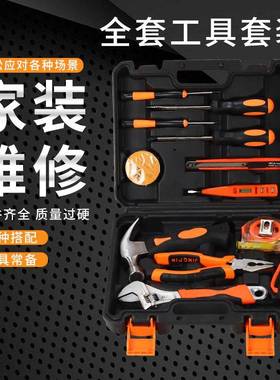 日组常家用工具套装家用工具箱五金56191电工用维修家庭专车多载