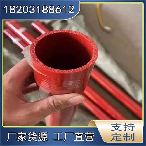 生产大口夹布硅胶管硅胶米管蓝色耐高温径硅红胶管钢丝硅GCT胶管