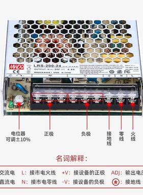 薄型LRS-200-24开关电24源534v81.8A直12V流7A工控200W变压器36V4