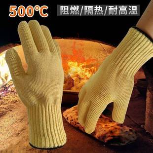 耐DAR高温防割焊防切烫手电烤箱烧烤隔热套加厚防护厨房锅炉面包