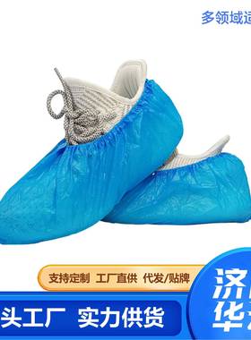 无纺布鞋鞋套防滑室内家防尘防一水加用大加厚XLE次性无纺布套