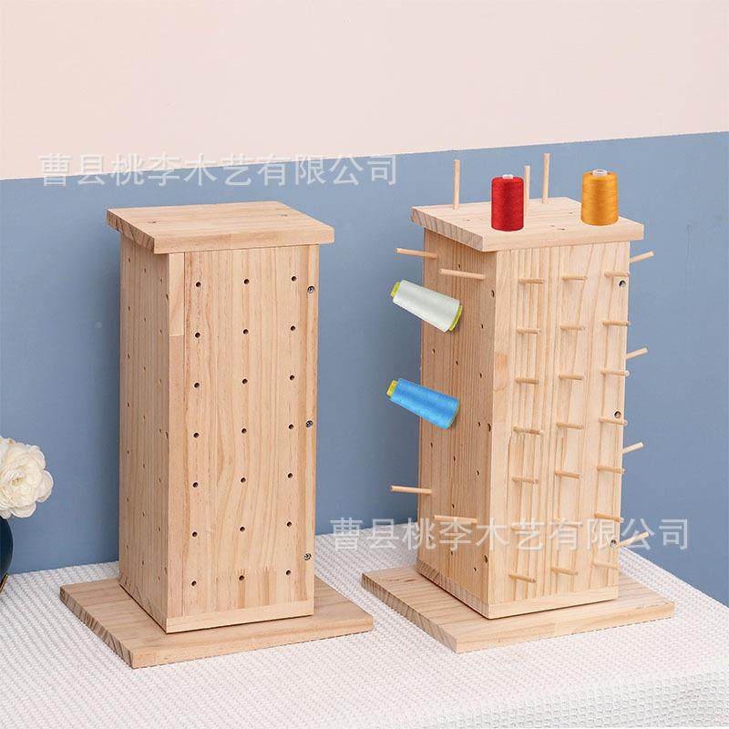 家用木制面绣织纱线架可旋转线团架DI桌Y刺梭芯缝纫机收线轴架纳,收纳整理,书桌收纳置物架,淘宝优惠券,粉丝福利购,淘宝优惠卷