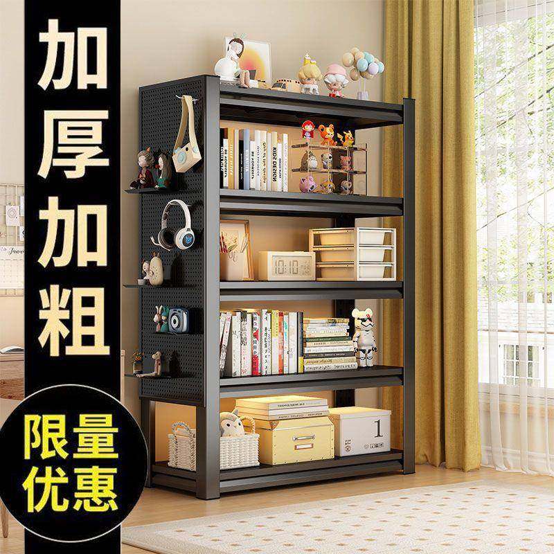 家用地IZG多层洞洞落板组钢合置物架可调节加厚收纳储物碳仓架子,收纳整理,书桌收纳置物架,淘宝优惠券,粉丝福利购,淘宝优惠卷