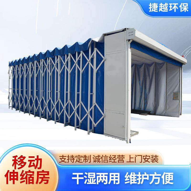 厂轨道工式喷涂间家具无车NKJ尘打磨高温推缩拉式雨棚电动移动伸