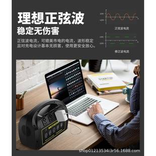 博结成外20V逆变储能2电源援户消无品牌/防救照明多功能应急交直