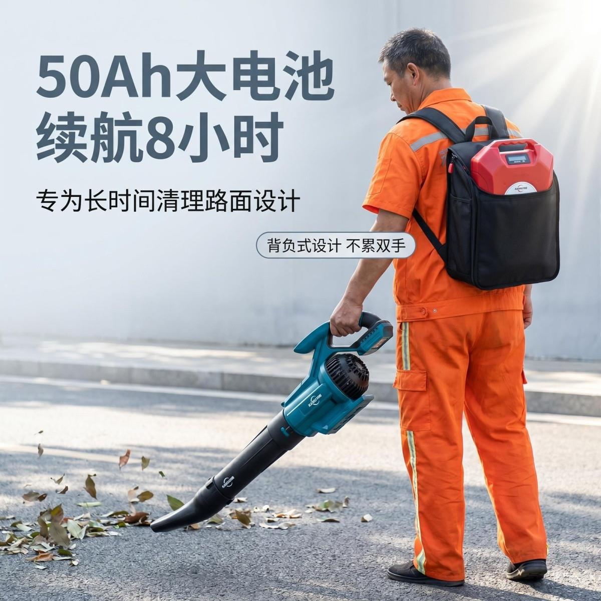 背负式锂电吹风机大功率