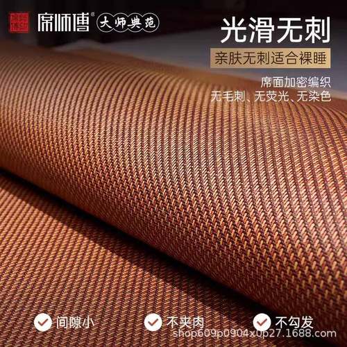 厂j1177家直天然艾草藤凉席床垫双面夏天冰丝席子家用折席叠夏季