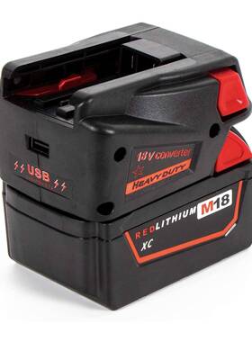 M18米&V1沃奇锂8电转镍电适用于米沃奇19208V锂转米电沃奇镍电适