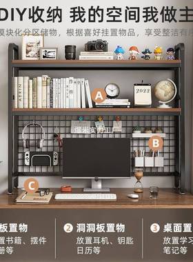 公INH桌桌面位工收纳置物架多层铁艺简易学生电脑桌上洞办洞书板