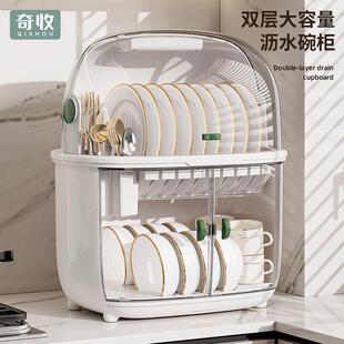 厨房消毒碗柜家用纳碗筷碗水碟收物纳装fjO3pCwB盘台面置架新款餐